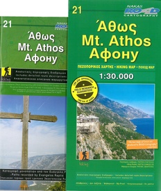 Wandelkaart 21 Mt. Athos | Road Editions