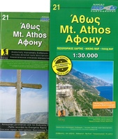 Mt. Athos