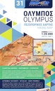 Wandelkaart 031 Olympus hiking map | Road Editions